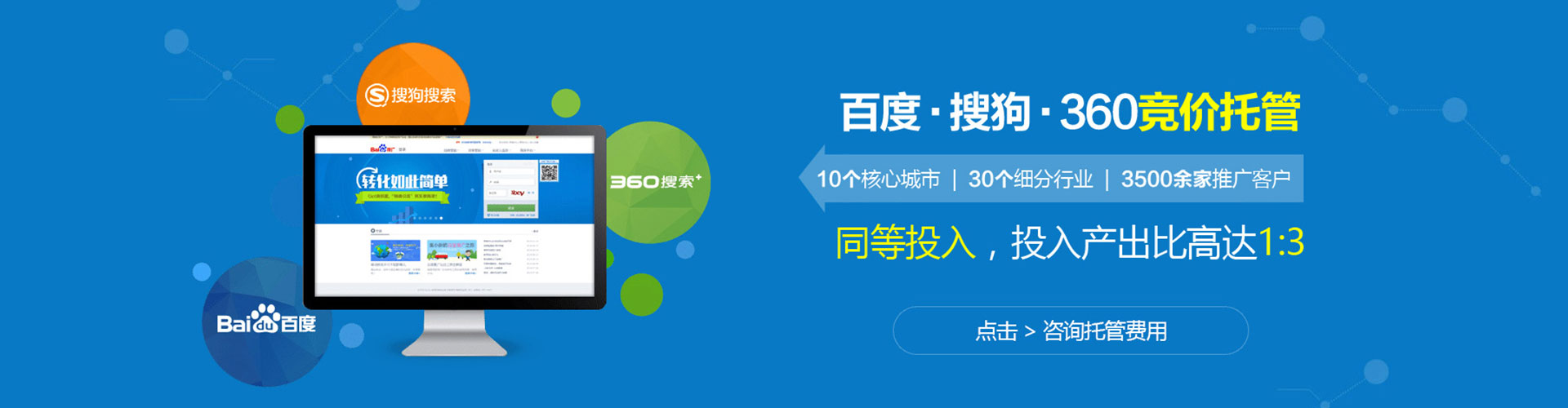 冕宁竞价开户推广